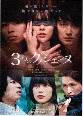 三五电影网剧集单次观看节奏安排示意