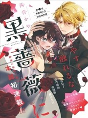 三五电影网漫画货架上的墨线与齿轮档案封面